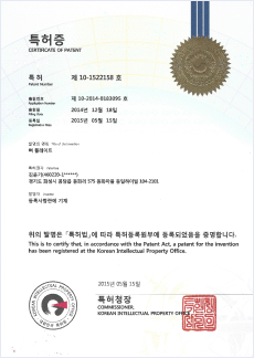 특허증 제10-1522158호