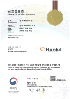 상표등록증 제40-1422278호