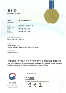 특허증_제10-1840934호